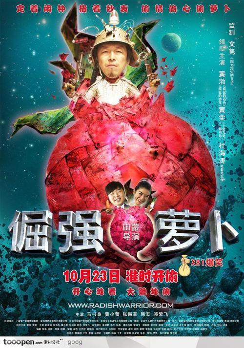北京房产证的高清图片欣赏